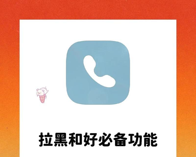 怎么拉黑屏蔽抖音关键词？拉黑功能的使用和注意事项。