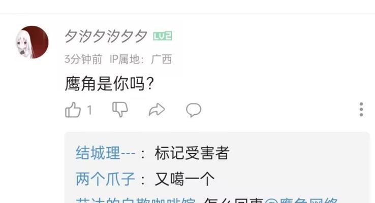 B站热门关键词的查找方法是什么？