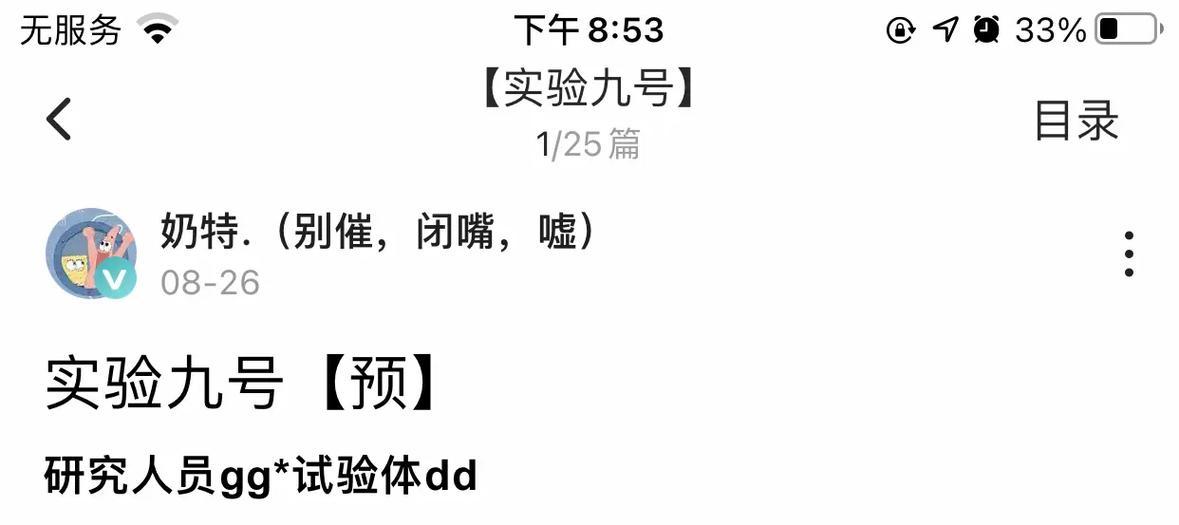 如何正确填写抖音推文的关键词？