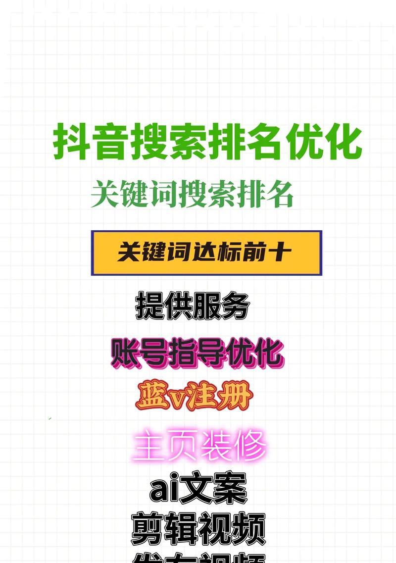 小红书热搜关键词怎么看？