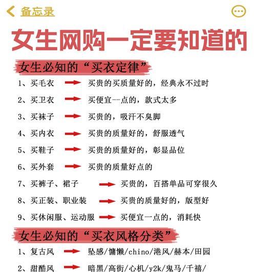 快手搜福利关键词的技巧有哪些？