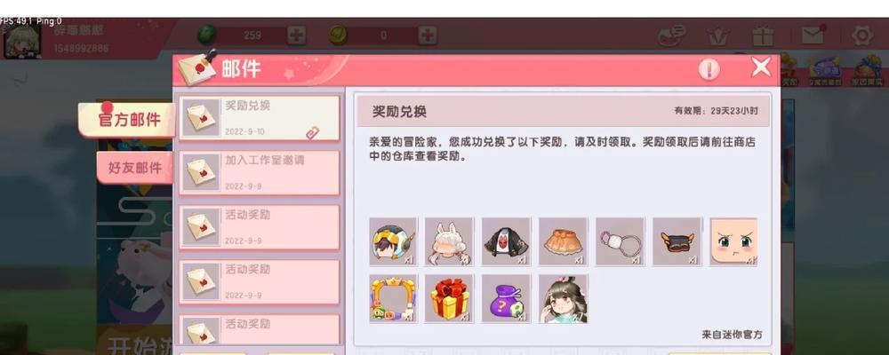 快手搜福利关键词的技巧有哪些？
