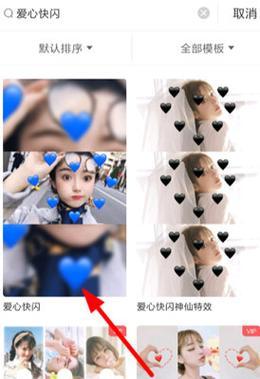 快手怎么搜福利关键词？福利关键词的搜索技巧有哪些？