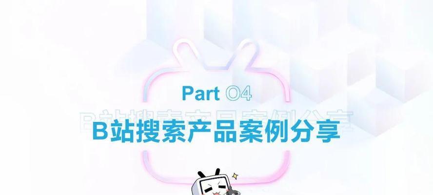 B站屏蔽关键词使用正则表达式的方法？