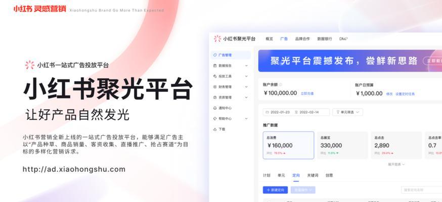 小红书用户搜索最多的关键词是什么？