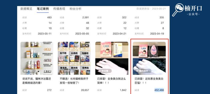 小红书搜索关键词为什么搜索不到？可能的原因是什么？
