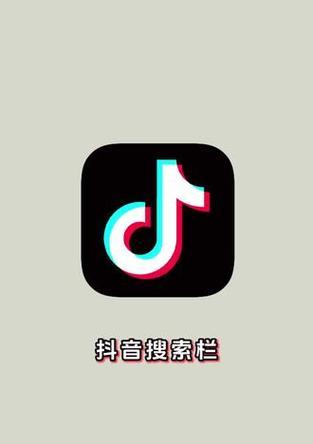 抖音搜索不到关键词如何解决？