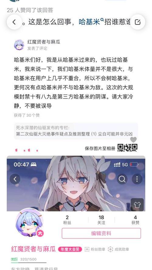 B站如何查看关键词搜索次数？
