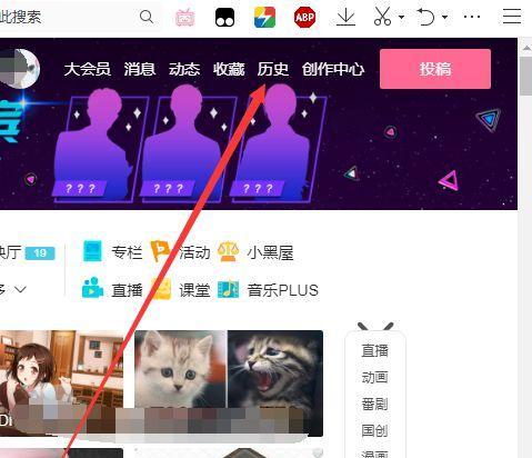 B站如何查看关键词搜索次数？
