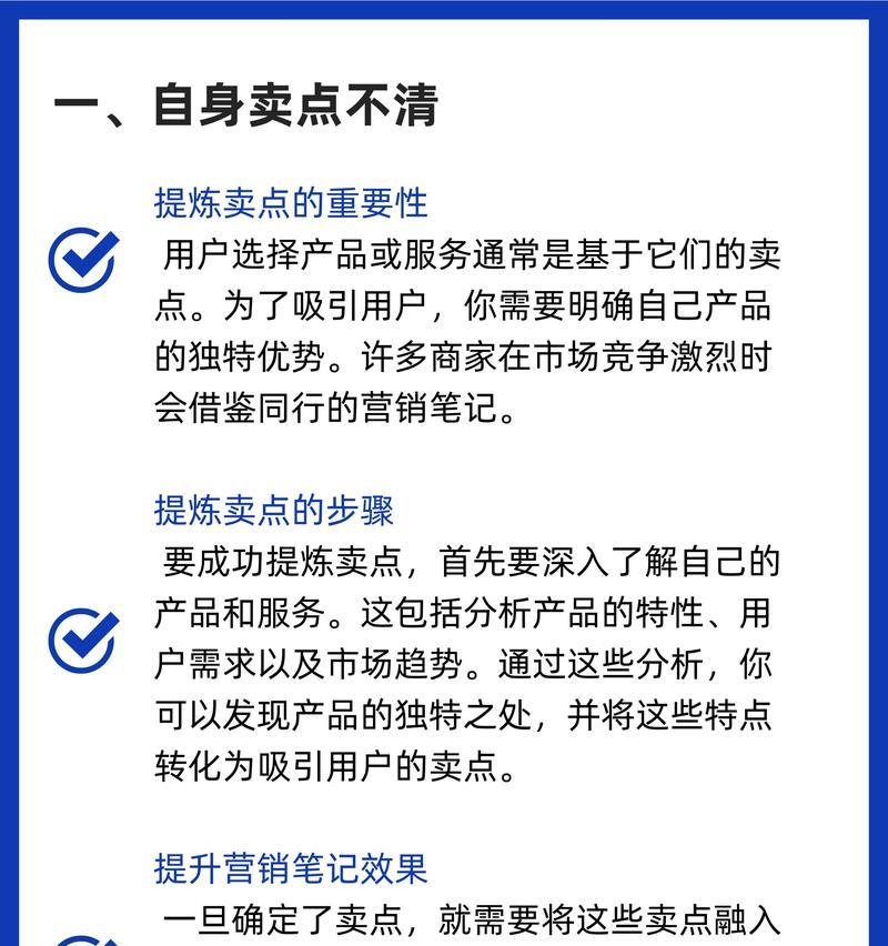 小红书关键词投放如何操作？投放策略是什么？