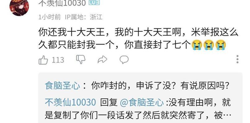 b站视频播放时屏蔽关键词的技巧是什么？