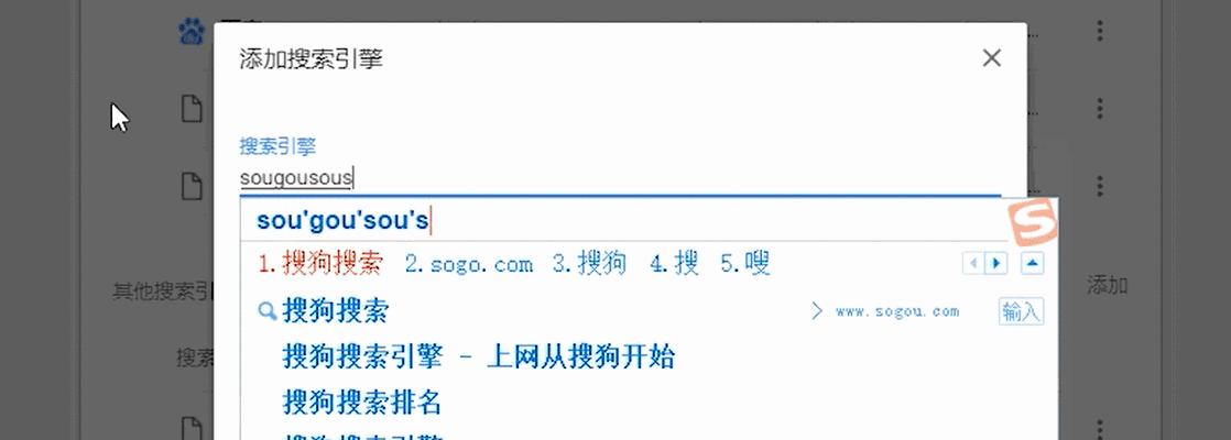 快手如何设置搜索关键词以优化发现？