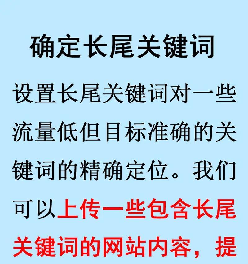 抖音海角关键词的设置方法是什么？