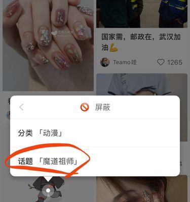 小红书绘画内容如何添加关键词？