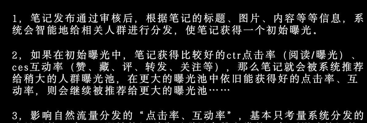 小红书绘画内容如何添加关键词？