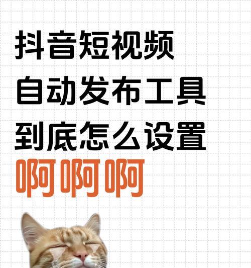 抖音关键词排名工具怎么使用？使用方法是什么？