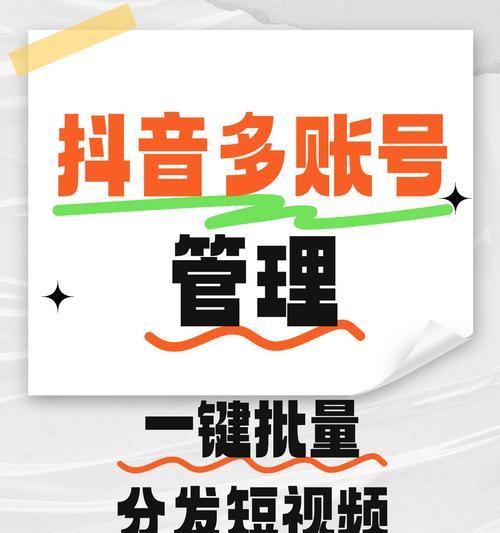 抖音关键词排名工具怎么使用？使用方法是什么？