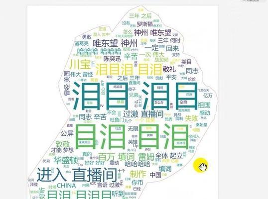 新版B站屏蔽弹幕关键词的操作指南？