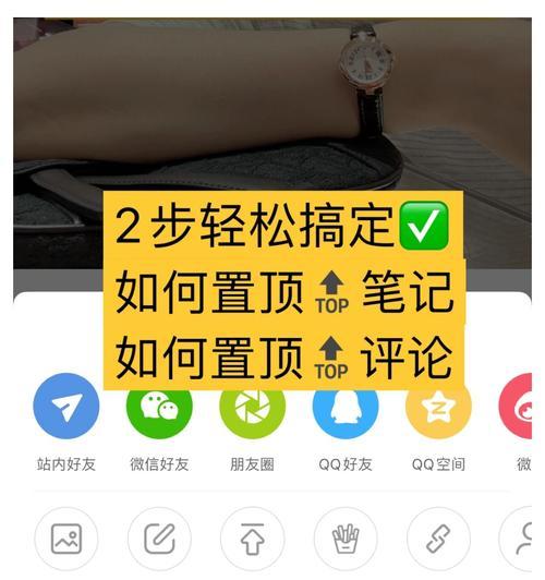 小红书关键词怎么上首页？掌握这些技巧轻松实现！