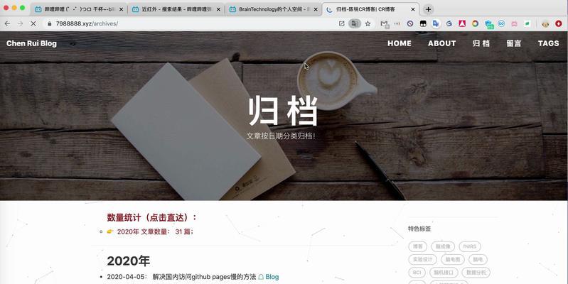 B站核心关键词是什么？如何优化搜索提高曝光？