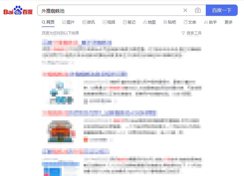 B站核心关键词是什么？如何优化搜索提高曝光？