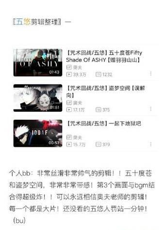 B站关键词排名的收费标准是什么？
