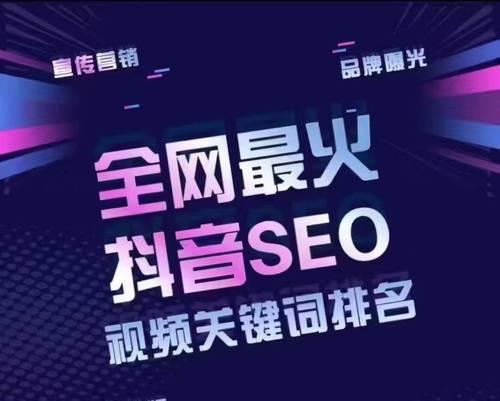 B站关键词排名的收费标准是什么？