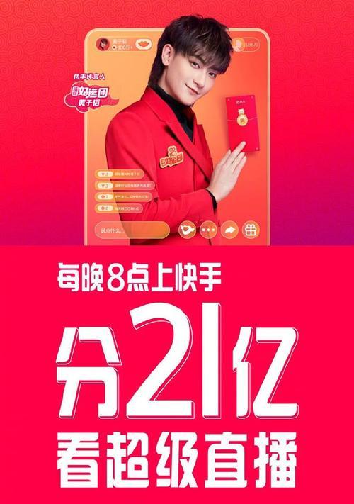 快手关键词是如何被创造出来的？
