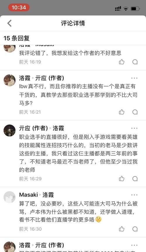 B站屏蔽关键词推送消息的正确操作是什么？