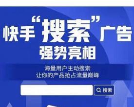 快手设置关键词的正确方式是什么？