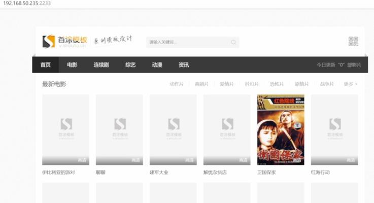 B站推荐首页屏蔽关键词的设置步骤是什么？