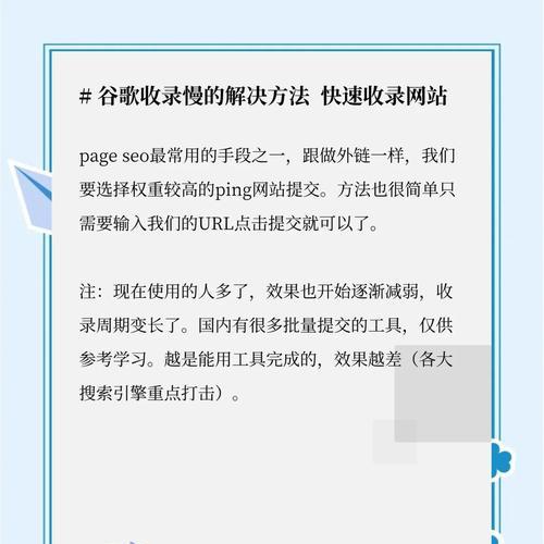 小红书是怎么收录关键词？关键词收录的机制和优化方法是什么？