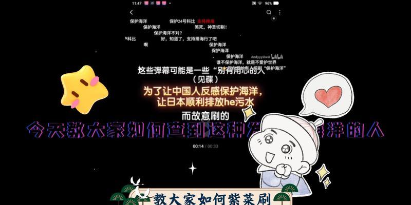 B站屏蔽弹幕关键词的正确方法是什么？