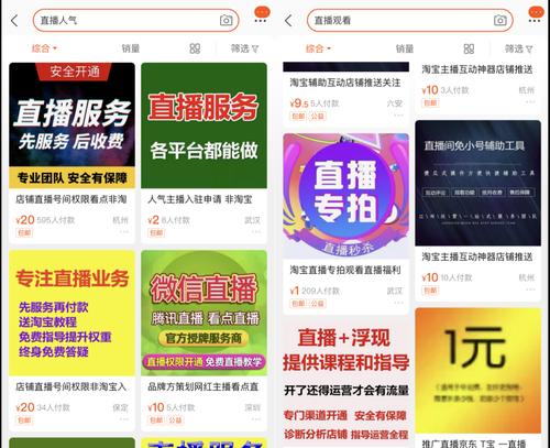 快手屏蔽功能中应该输入哪些关键词？