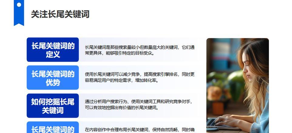 小红书关键词监测困难的原因是什么？如何解决？