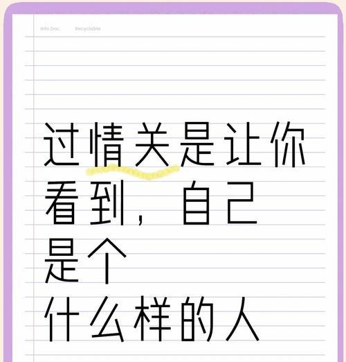 小红书情感关键词如何运用？
