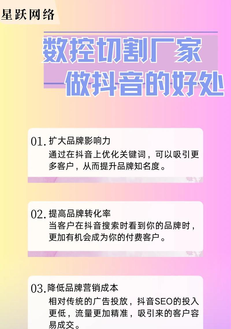 抖音账号搭建关键词怎么设置？账号关键词设置的要点是什么？