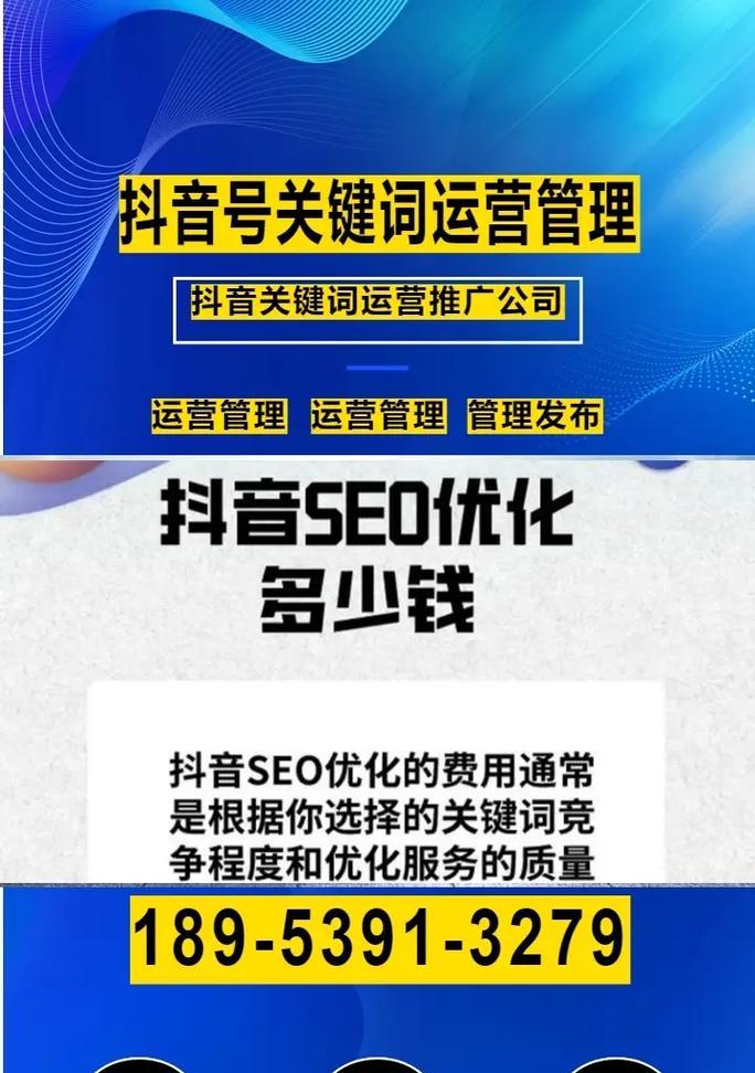 抖音账号搭建关键词怎么设置？账号关键词设置的要点是什么？