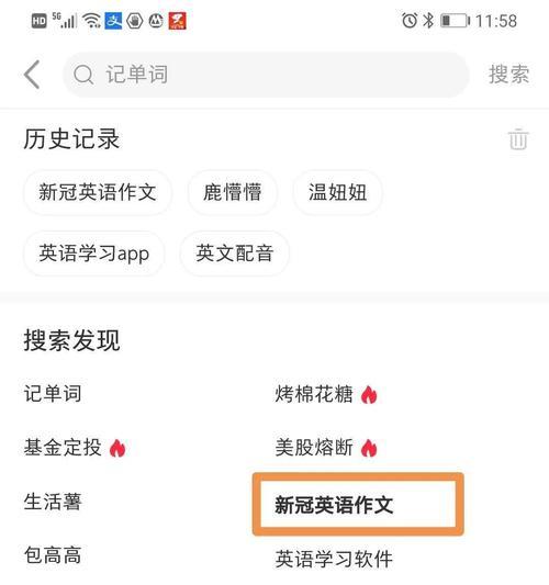 小红书关键词上新提醒怎么设置？