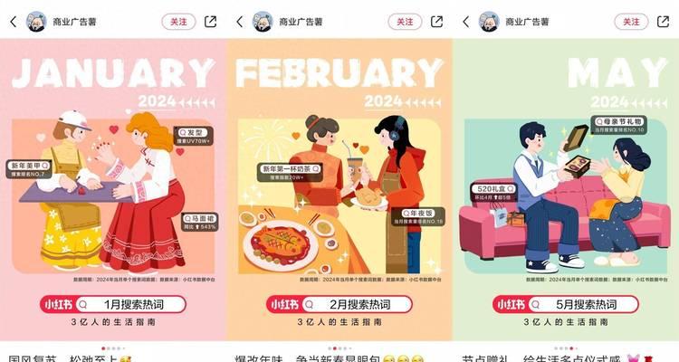 小红书关键词上新提醒怎么设置？