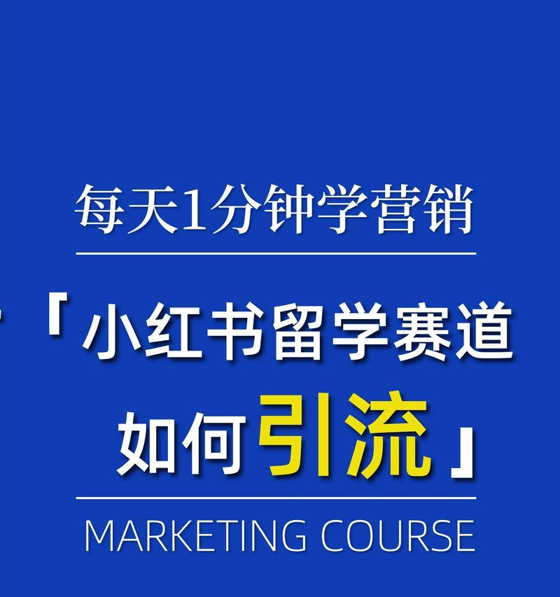 抖音赛道关键词添加方法是什么？