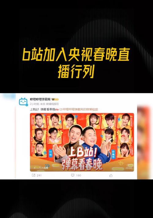 b站搜索时应该关注哪些关键词？