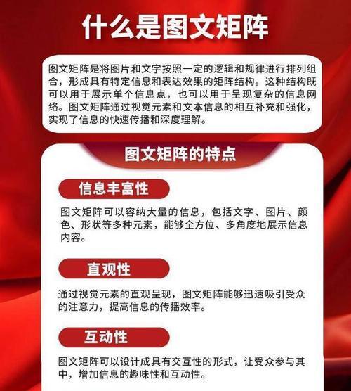 如何有效选择小红书推广关键词？