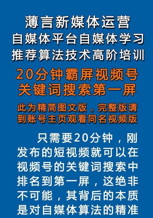 抖音关键词设置步骤是什么？