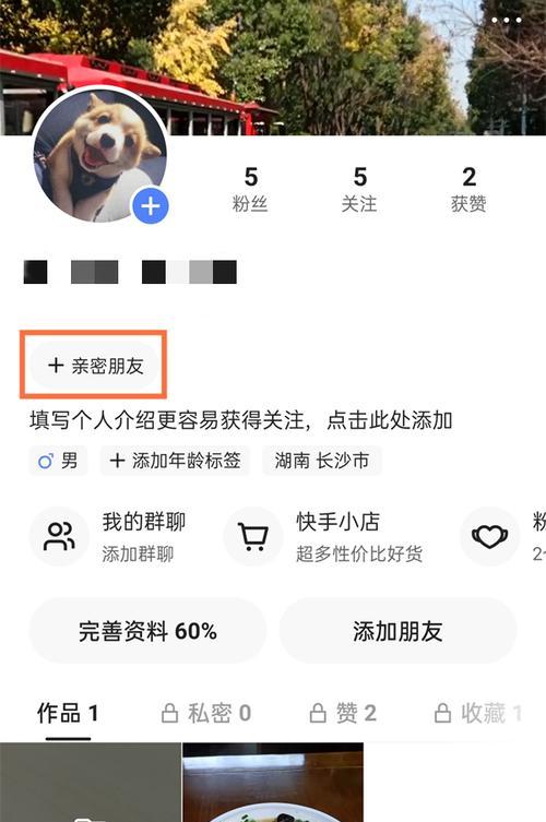 快手关键词采集器使用指南？