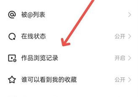 快手热门关键词开启的具体步骤？