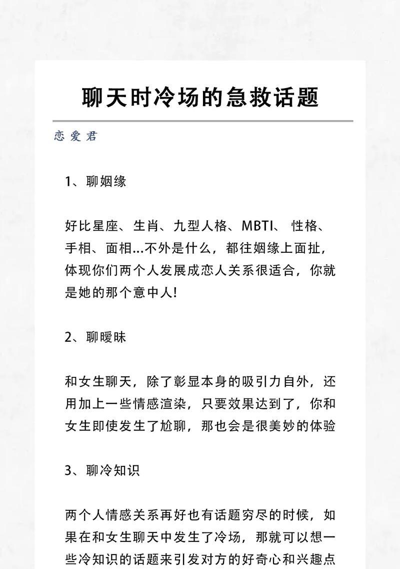 抖音聊天关键词查找技巧有哪些？