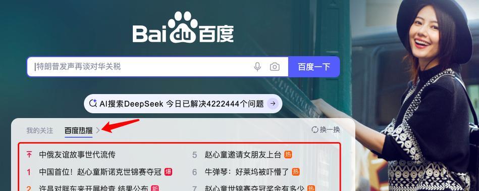 B站视频如何进行关键词搜索？