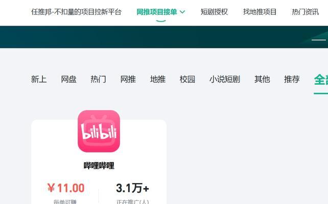 B站视频如何进行关键词搜索？