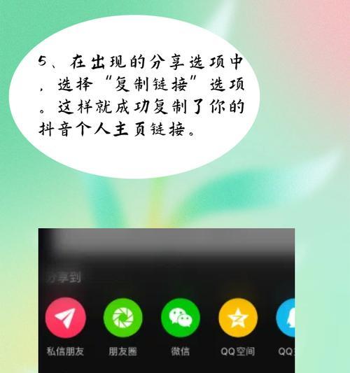 如何在抖音找到最近飙升的关键词？